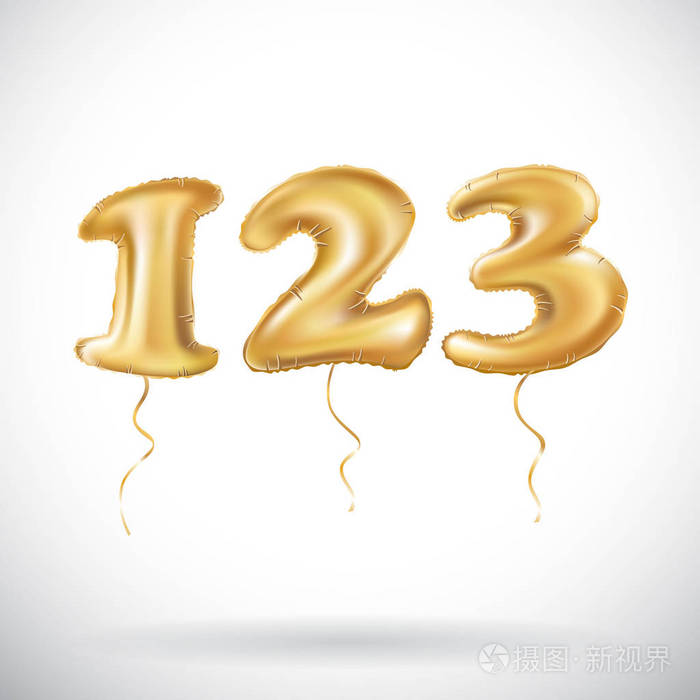 一个两个充气气球隔离在白色背景上的三个金色数字123氦气球矢量