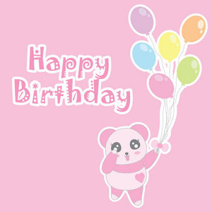 生日插图与熊猫可爱粉色带气球