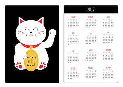 袖珍日历 2017 年与猫