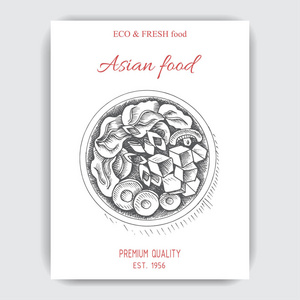 亚洲食品菜单设计模板
