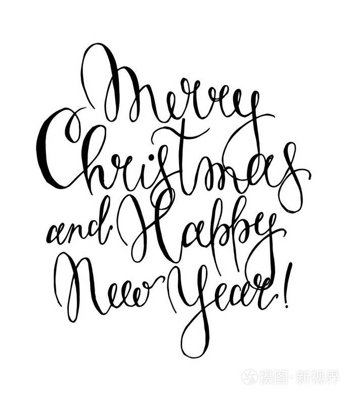 矢量圣诞快乐和新年快乐。手绘节日短语在白色背景上。设计或打印