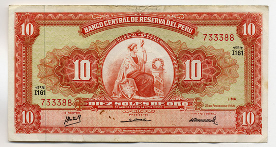 老秘鲁货币