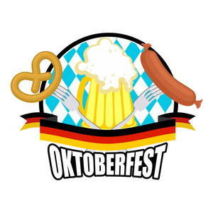 慕尼黑啤酒节的标志。啤酒 香肠和椒盐脆饼。标志国家去观光旅游