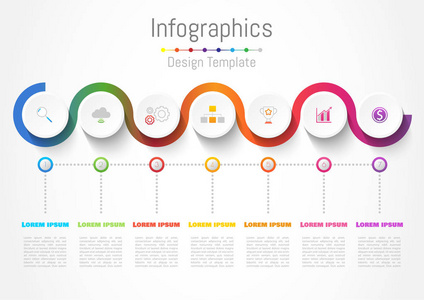 您的业务与 7 选项 零件 步骤或过程，矢量图的的信息图表设计元素