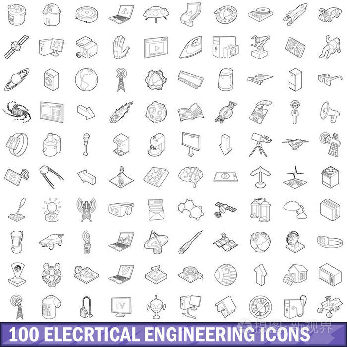 100 电气工程图标设置大纲
