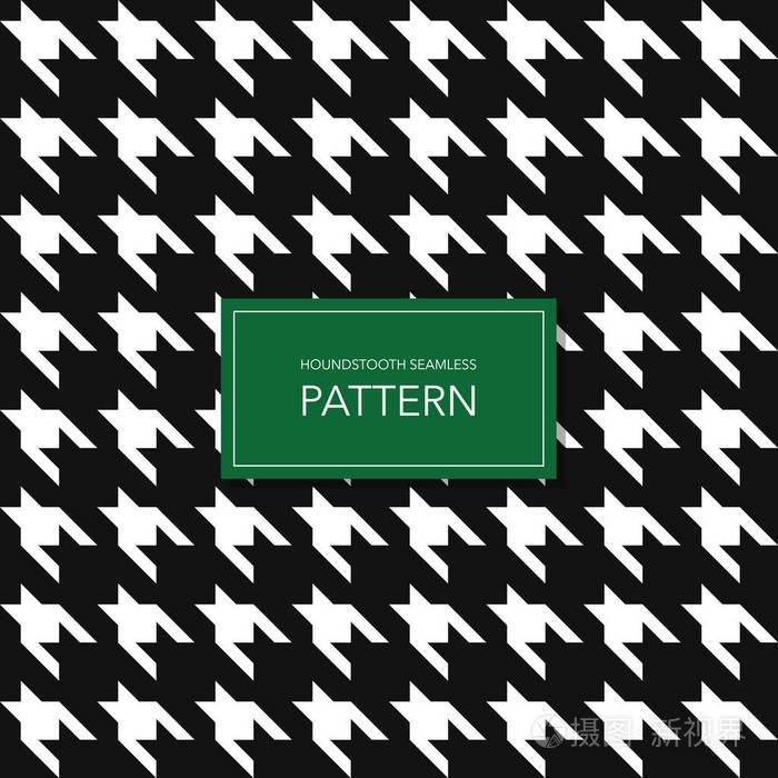 无缝的黑色和白色千鸟格矢量背景复古几何图案服装时尚或复古纺织纹理