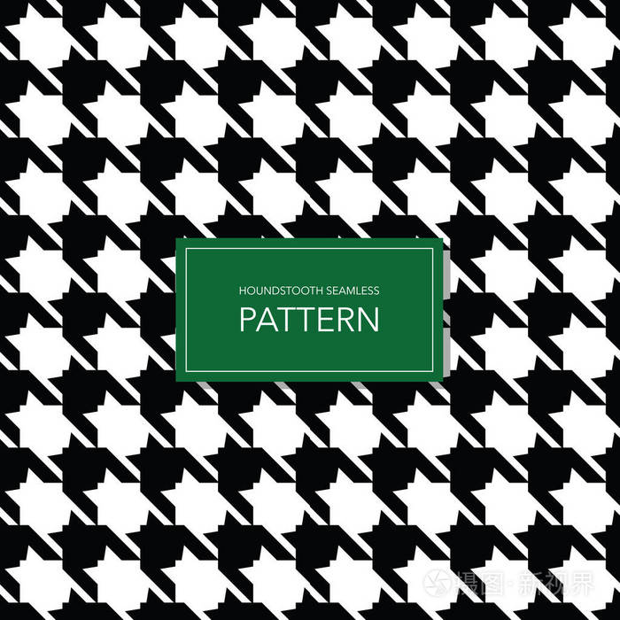 无缝的黑色和白色千鸟格矢量背景.