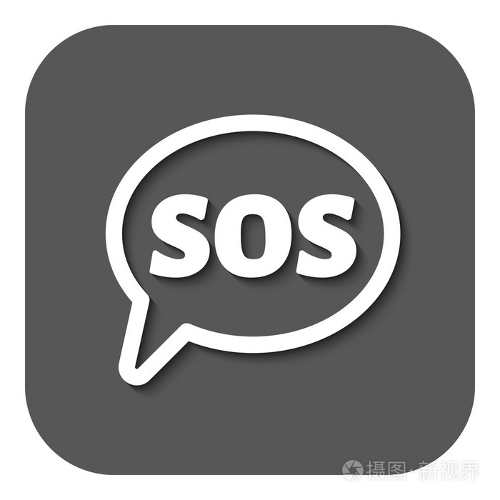 sos 图标.帮助的象征.平