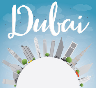迪拜城市天际线与灰色的摩天大楼，蓝色的和副本 spac