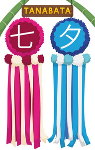 Fukinagashi的配对和日本Tanabata Cel的签名