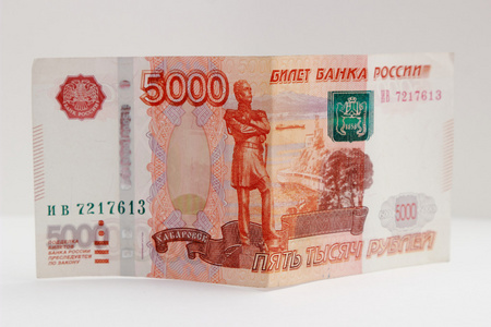 俄罗斯的钱