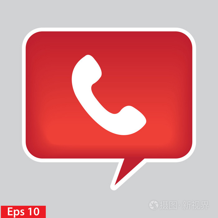 电话标志图标.有光泽的红色按钮