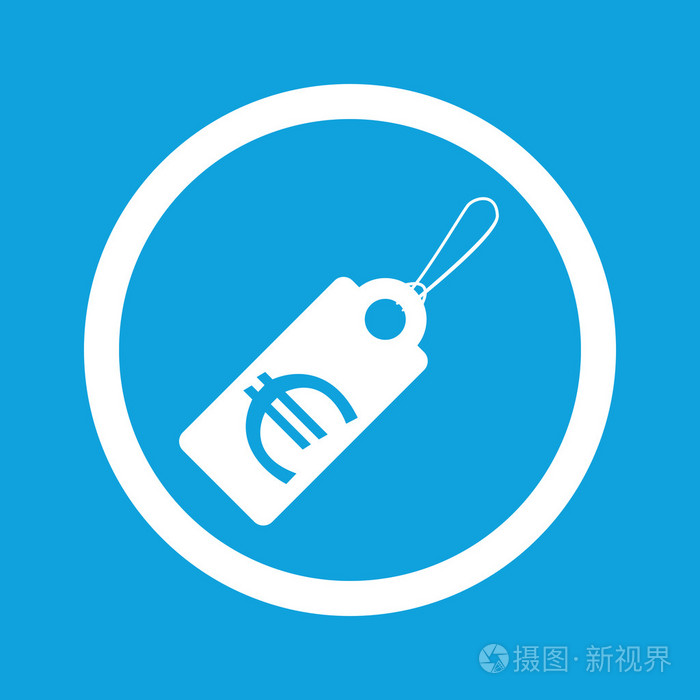 欧元价格标志图标