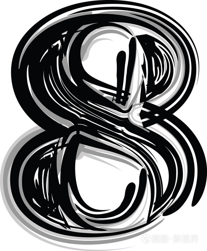 手绘字体设计数字8