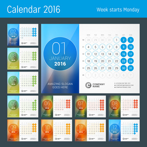 2016年办公日历。 矢量设计打印模板
