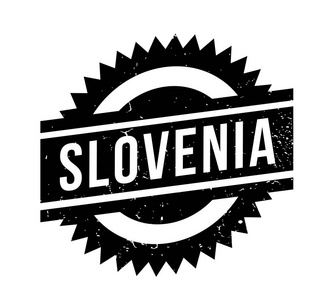 斯洛文尼亚橡皮戳