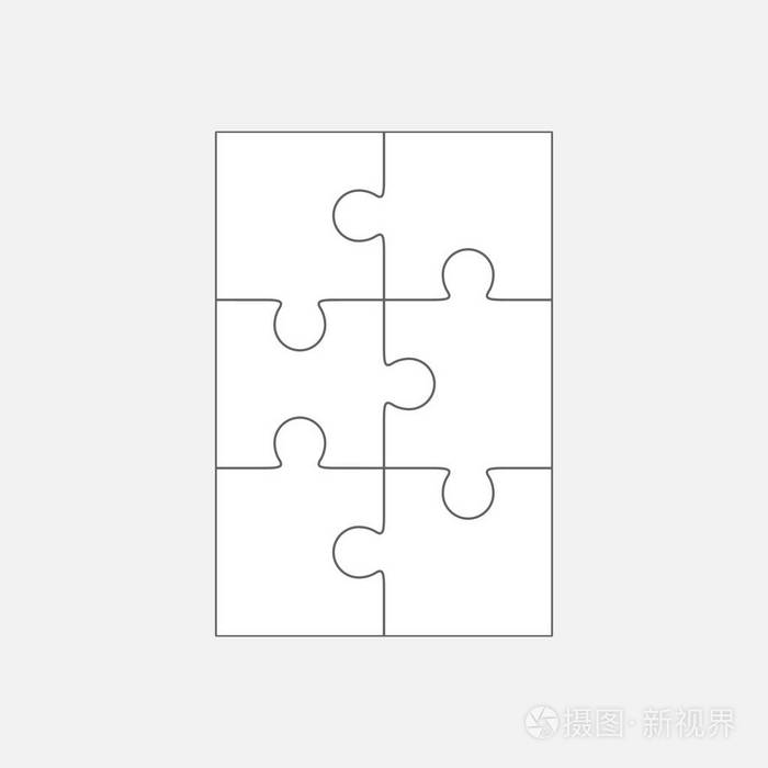 六个拼图游戏部分,空白矢量 2 x 3 件