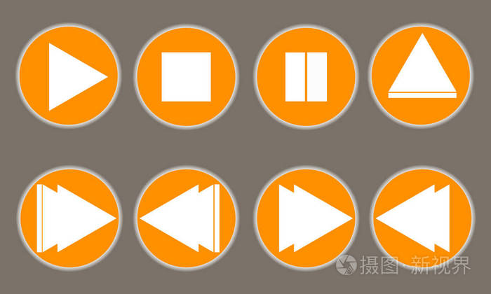 音乐按钮播放停止暂停矢量平面设计图标