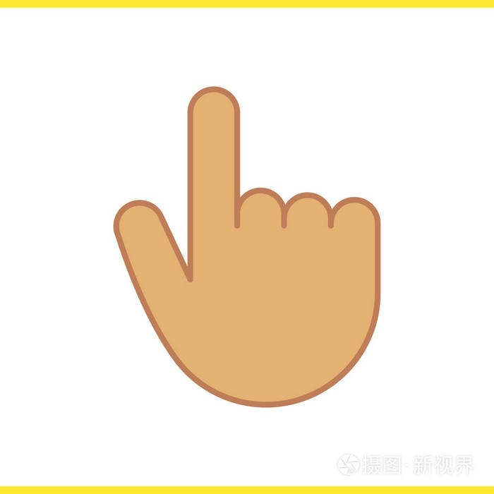 注意手手势颜色图标