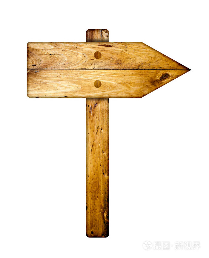 木制的方向指示标志