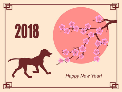 新的一年 2018年卡樱花与狗