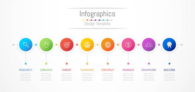 您的业务数据与 8 选项 零件 步骤 时间线或过程的信息图表设计元素。矢量图