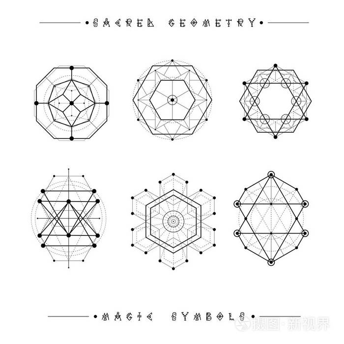 神的几何学的迹象。符号和元素集。炼金术，宗教 哲学 精神 时髦符号和元素。几何形状