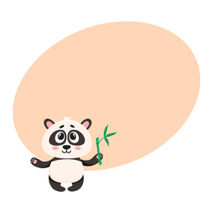 可爱的角色，微笑宝贝熊猫竹分公司举行的爪子