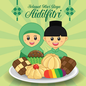 潮汕粿与传统粿 raya hari raya 开斋节矢量图.