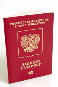 俄罗斯的外国护照图片