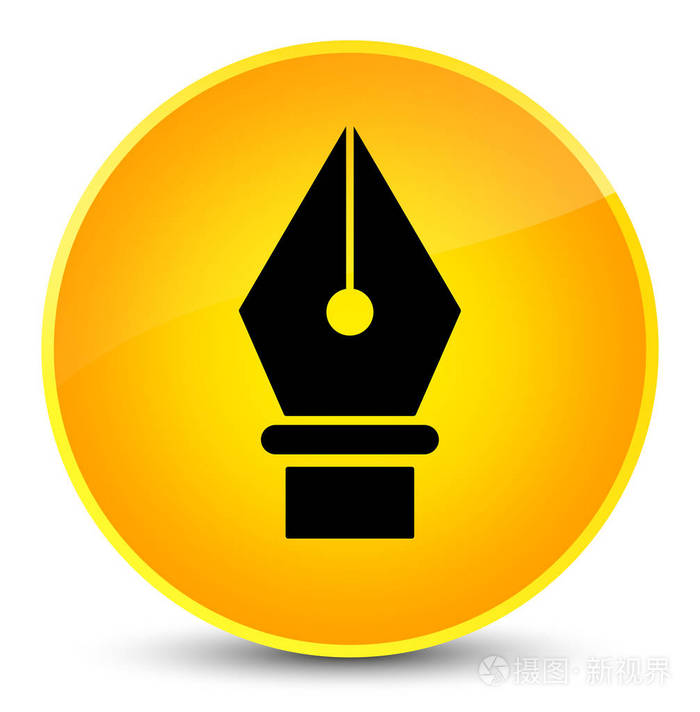 钢笔图标优雅黄色圆形按钮