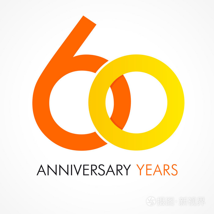 60周年纪念标志