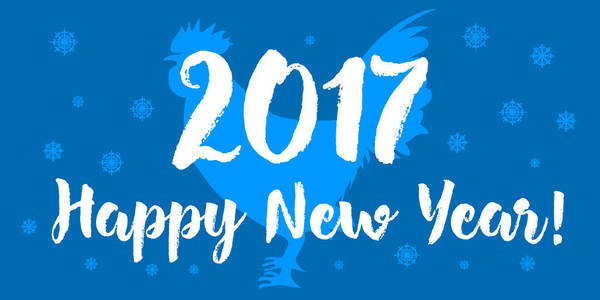 快乐的新年条幅。公鸡，2017 年中国日历矢量元素为新的一年的设计贺卡 海报 传单上的符号。2017 年的红公鸡的形象。矢量