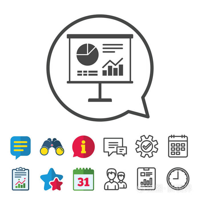 演示文稿广告牌标志图标.图中的符号