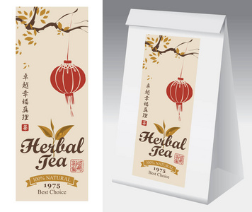 纸包装与标签为凉茶