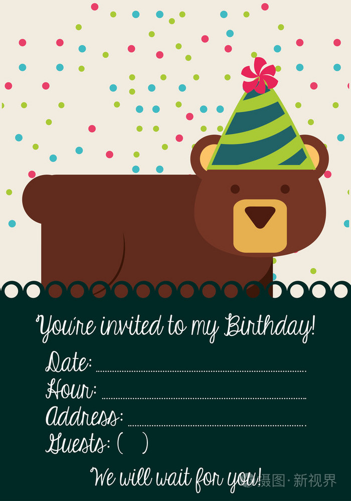 生日邀请卡