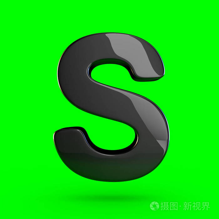 黑色大写字母s