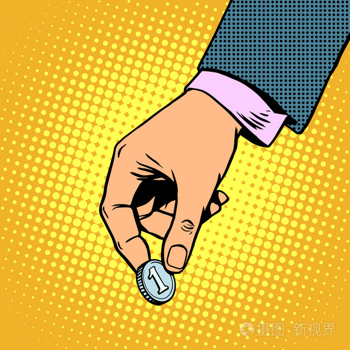 货币的贡献手中握有一枚硬币经营理念