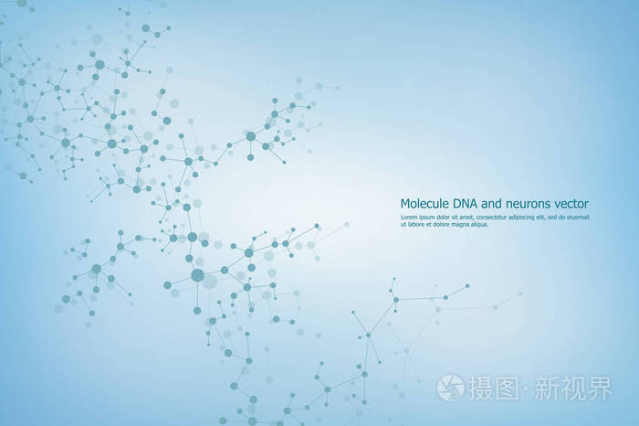 抽象的分子背景, 基因和化学化合物, 医疗, 技术或科学概念矢量图