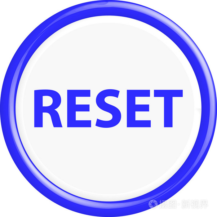 重置按钮