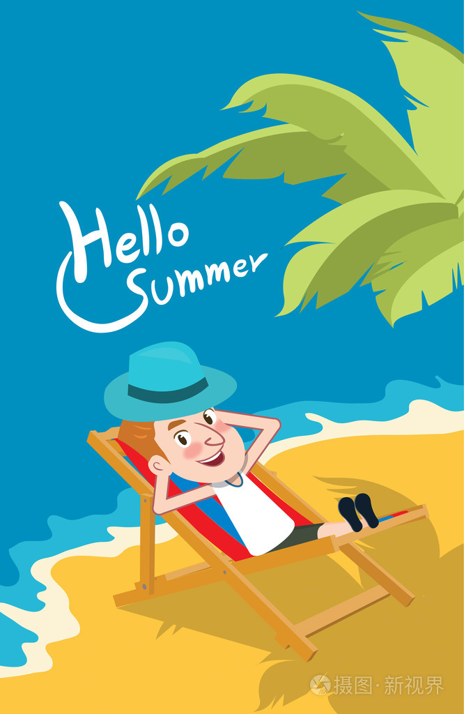 暑假矢量图, 平面设计海滩和日光浴浴床的概念