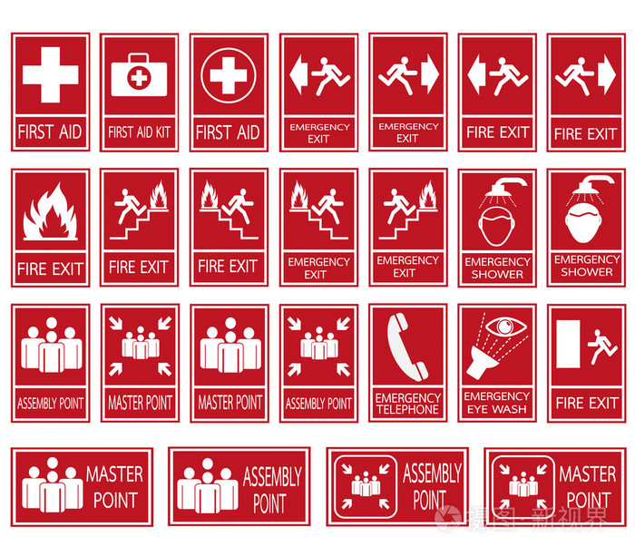 在红色背景上设置的矢量紧急出口标志