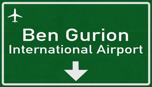 电话特拉维夫以色列机场公路标志