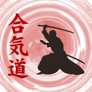 这个人显示合气道照片