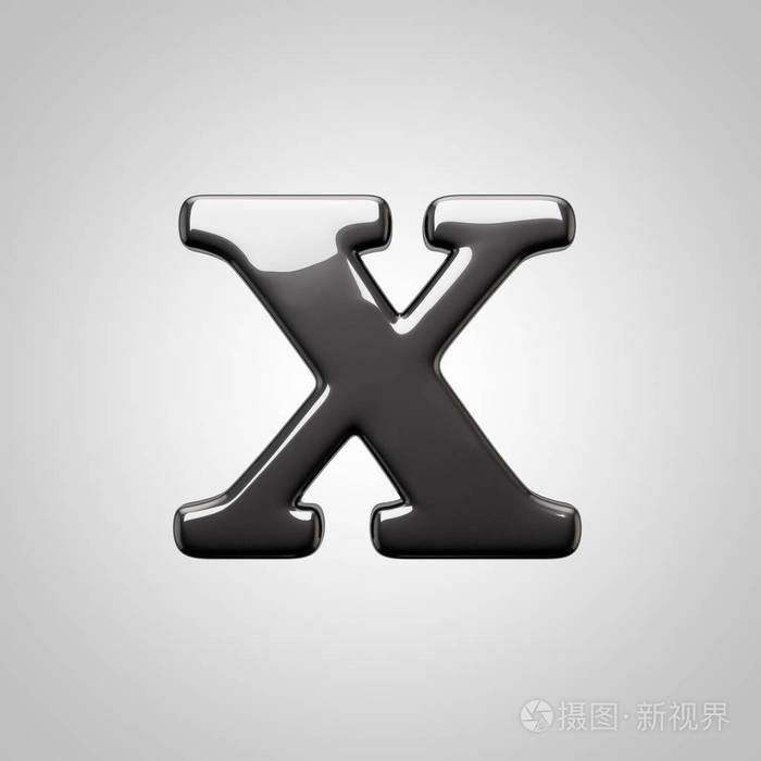 小写字母黑色字母x