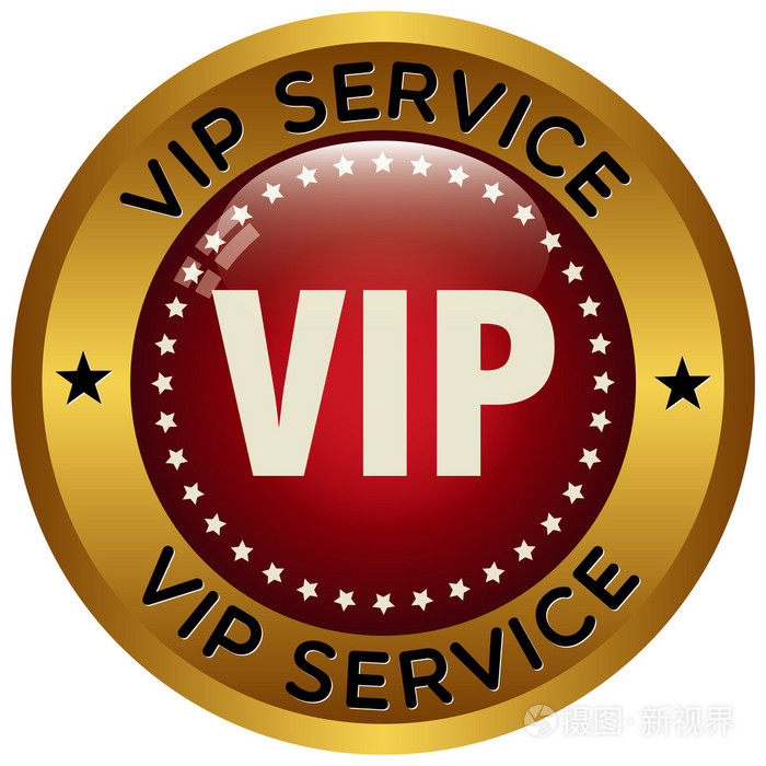 vip服务图标
