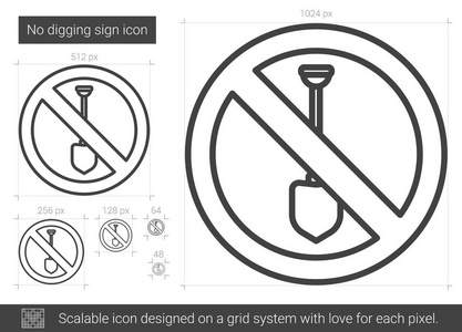 没有挖标志线图标
