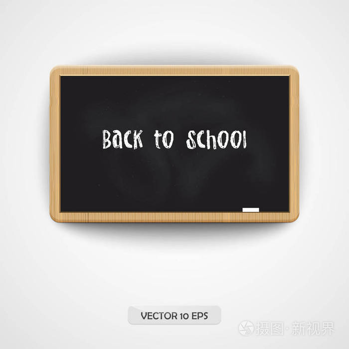 回到学校。矢量图。木制黑板上白色孤立。回到学校背景