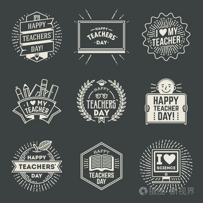 教师节logo设计及寓意图片