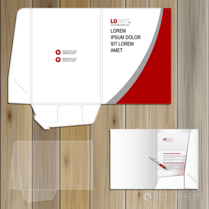 文件夹模板设计